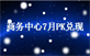 &#108;&#101;&#121;&#117;&#46;&#20048;&#40060;&#40;&#38598;&#22242;&#41;&#26234;&#33021;&#31185;&#25216;&#32929;&#20221;&#26377;&#38480;&#20844;&#21496;&#32593;&#31449;