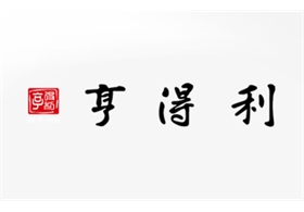 &#108;&#101;&#121;&#117;&#46;&#20048;&#40060;&#40;&#38598;&#22242;&#41;&#26234;&#33021;&#31185;&#25216;&#32929;&#20221;&#26377;&#38480;&#20844;&#21496;&#32593;&#31449;