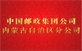 &#108;&#101;&#121;&#117;&#46;&#20048;&#40060;&#40;&#38598;&#22242;&#41;&#26234;&#33021;&#31185;&#25216;&#32929;&#20221;&#26377;&#38480;&#20844;&#21496;&#32593;&#31449;